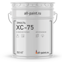 Эмаль ХС-75